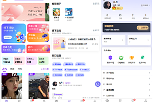 一对一直播交友软件开发了哪些功能？社交软件的源码开发如何实现变现【源码获取】