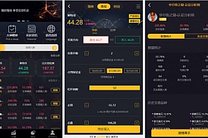 玖胜国际点位盘完整源码/时间盘双位盘+行情+脚本齐全