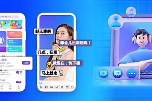 婚恋红娘相亲系统/交友系统/含音视频版【可二开】